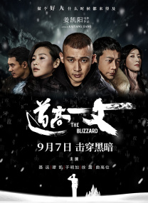 在线中文字幕一区